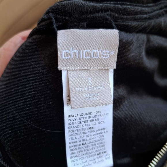 Velour  vest - Picture 3 of 4